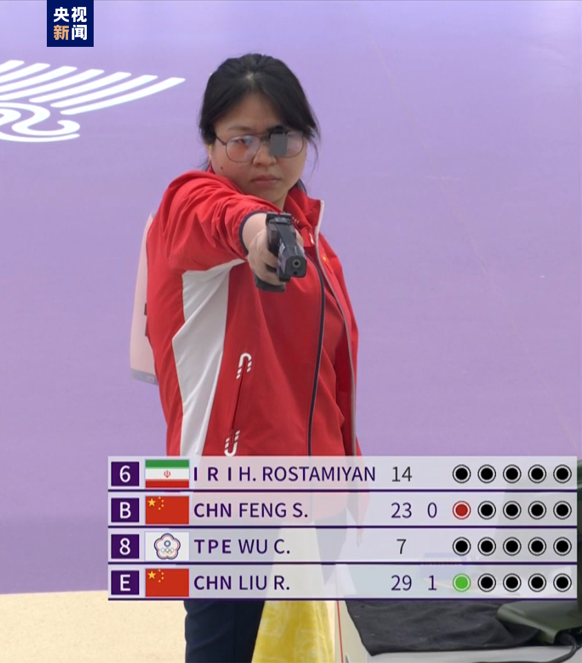 刘锐在杭州亚运会射击女子25米手枪个人赛夺冠，