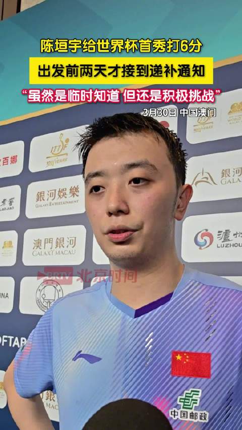 斯蒂尔加盟山东男篮感受家的温暖，坦言山东是