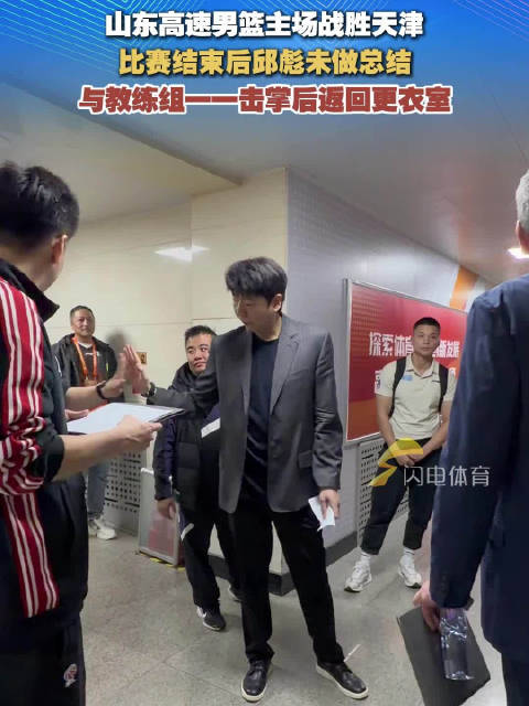 斯蒂尔加盟山东男篮感受家的温暖，坦言山东是