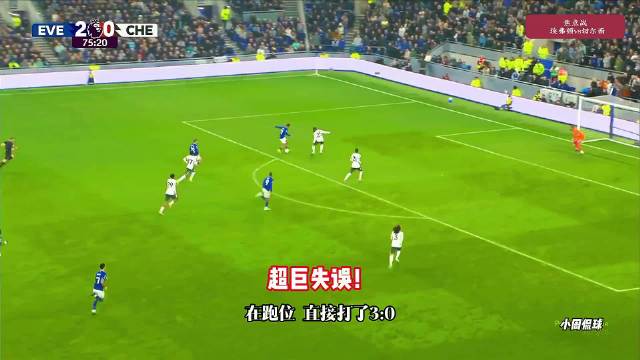 穆里尼奥泪洒赛场致敬兄弟 诺丁汉森林掀翻热刺