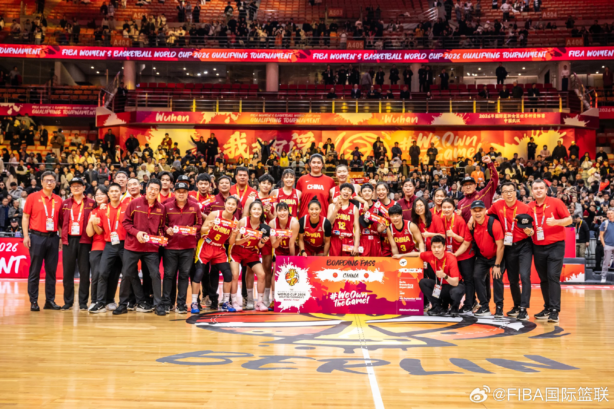 中国女篮抽签落“死亡之组”迎战美国队