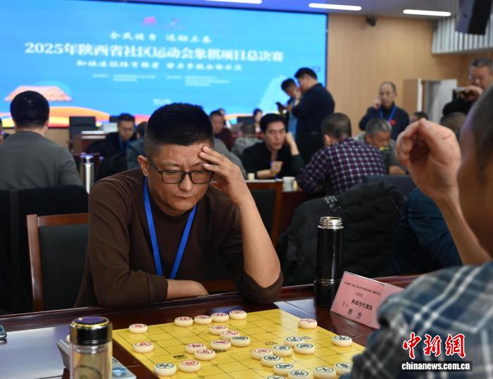 陕西省社区运动会总决赛西安开幕 1100余名选手参